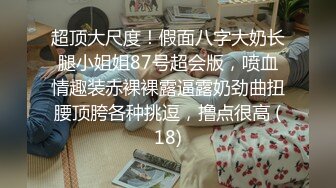 太子操新进练习生,正在排练被我约出来操,不被我操就不能出道,我跟他讲他们团都被我操过了