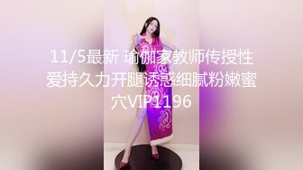 【重磅核弹】极品超人气女神【ZM宝儿】SVIP付费群 太顶了