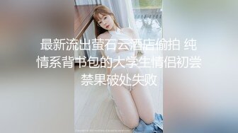 【自整理】Neighbours Girl  和西装男的第一次肛交 我高潮了  最新视频合集【NV】 (69)