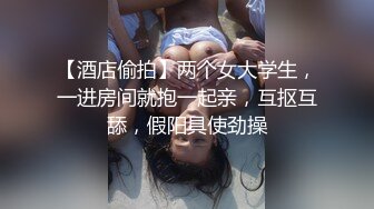 小伙高价网约两个大长腿御姐双飞 ，左拥右抱揉大奶很享受