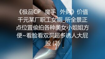 最新下海小仙女【纯欲小白兔】扎着两只辫子的小妹，被两个男的轮番干，刮了毛内射，真猛真精彩 (3)