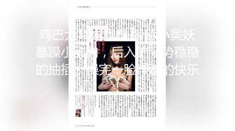 黑丝美女3P 你们两个好大 骚逼你的表情真的好骚 吃鸡舔逼 被两小伙轮流连续猛怼狂操 爽的不要不要的飞天了