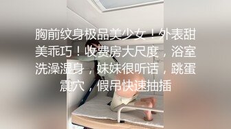 顶级炸裂高能预警！比女人还女人美若天仙极品T娘【橙醤小甜心】私拍