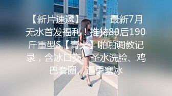 【新片速遞】   邪恶二人组下药迷翻新来的美女实习生带回酒店各种姿势爆插她的小嫩鲍