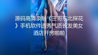 【迷奸睡奸系列】极品小美女被人迷晕后各种玩弄，毫无知觉，逼逼粉嫩，简直太爽了！ (2