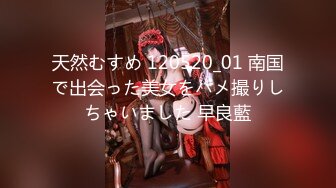 【新片速遞】大神潜入单位女厕偷拍 女神级的少妇 还是个毛不多的小嫩鲍