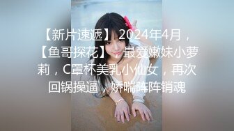 【新片速遞】 抖音直播 高颜值美女冯笑笑 直播擦边一直露奶子 还故意揉捏自己奶头 好嫩 能不能让哥哥捏捏