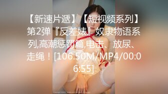 ❤️ Stripchat站，清纯眼镜妹妹【SakuraAnne】外表呆萌，肛塞跳蛋大黑牛，玩的骚穴高潮喷水，妹妹太骚了