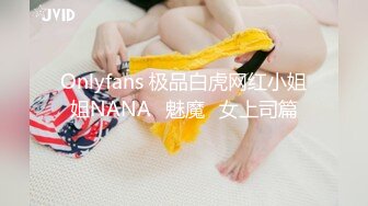  [MDTE-020]随时可以内射 只属于我的女学生偶像 横宫七海