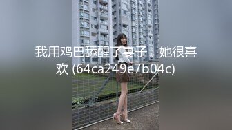 果冻传媒91CM-237偷情人妻上-张秀玲