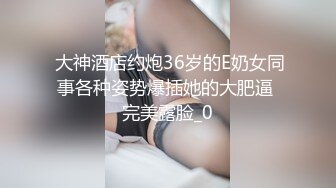 无水印12/27 性感尤物逼逼肥美多汁道具抽插自己抠玩跟狼友互动撩骚VIP1196