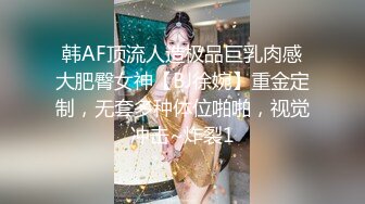 OnlyFan 一个小桃