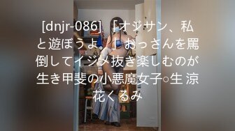 [survive] 部活女子が性感マッサージでメスになっちゃう话 モーションコミック版