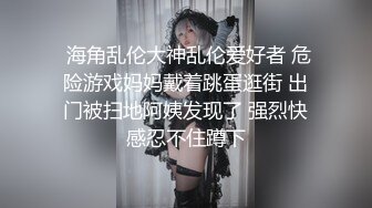 【精品泄密】台湾高颜值白皙美女和男友啪啪私密视频流出 两人对话非常有趣哦