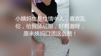 品白嫩瓷娃娃版混血外围美女爽一炮 无套爆操内射 把美女干疼了