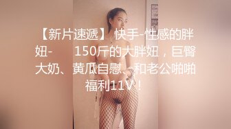 -奥斯卡影帝杨导撩妹上演年度经典大戏 妹子还害羞