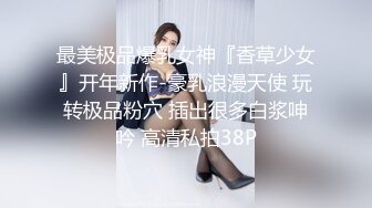 豐潤大奶美熟婦,沒50少說也有40多歲了,身體豐滿充滿母性光輝,約個戀母小夥啪