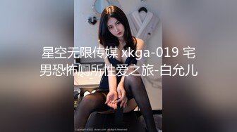 小宝寻花约了个牛仔裤网红萌妹啪啪