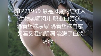 91佛爷-苗族G奶气质女神长腿少妇