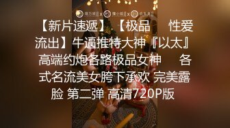  换妻传媒 交换群P名场面 精彩持续再来一场 一人一个各种姿势爆操 玩的尽兴