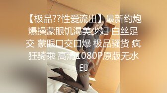 STP24497 【出水芙蓉，笑容很治愈】 超级甜美的可爱女神，吃鸡技术出类拔萃，背对着观音坐莲 后入翘美臀 叫床比AV女优还带劲