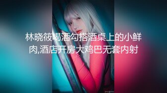 【重金购买OnlyFans福利资源】▶▶极品网红国产福利姬ღ下面有跟棒棒糖ღ〈NO.4〉