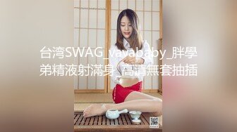 【重金购买OnlyFans福利资源】❤颜值与身材俱佳，风格多变调教系网红小姐姐 (2)