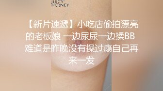 蜜桃传媒PMC036色欲熏心硬上有钱女儿-斑斑