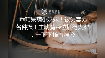 她说喜欢给她男朋友戴绿帽的感觉 很刺激