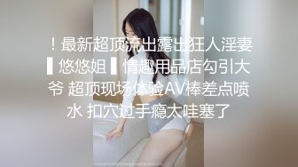 大型商业中心一路抄底多位极品少妇 还有一位不穿内裤的美少妇 (2)