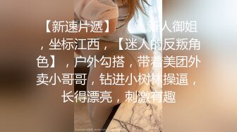 【全網首發】【稀缺】極品身材可鹽可甜大奶女神Onlyfans網紅『Irisadamsone』不雅露臉挑逗私拍 (7)