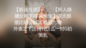 强烈2024推荐！高颜顶级身材一字马芭蕾舞女神【胡桃夹子】福利，裸身体操动作展示打炮一字马紫薇高潮喷水，炸裂 (22)