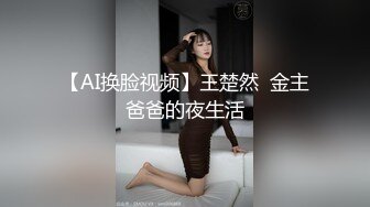 极品骚浪紫藤妹Ayanini玩刺激穿露背毛衣卫生间自慰喷水