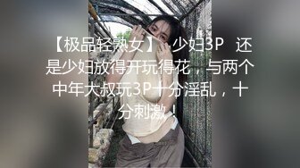 妹子为了看纹身挨了一顿（下面简介看完整版 约视频女主）