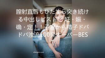 “啊～爸爸你的大肌霸在我的小逼逼里抽插”童颜巨乳骚眼镜妹主播自慰淫语不断淫水不止