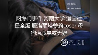 神奇女侠COS装亚籍笑起来甜美萌妹逼逼微毛粉嫩按摩器震动撩起裙子抖臀