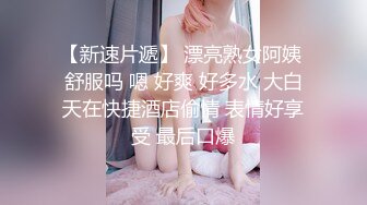 白屁股老婆