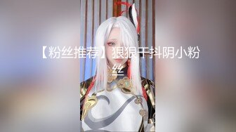 调教淫奴 超顶大神小二先生MRTU调教性奴专场 酒吧露出沙发爆艹肉便器 淫水泛滥欲求不满 手淫扣出淫血混合物