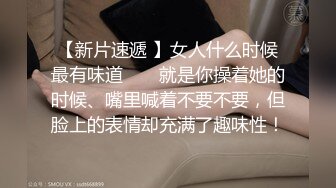 【快递小妹】第一弹4V，颜值巨奶，快递站人来人往，塞跳蛋上班，受不了手淫潮喷，超刺激 (2)