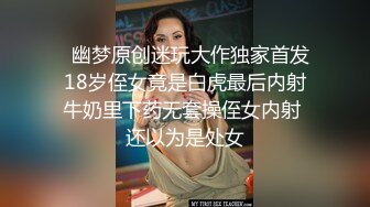 老司机了内衣也不脱拿着鸡巴就塞进自己的小穴里