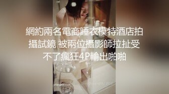 《重_磅炸_弹极限挑战》露出界天花板满级狂人！身材苗条性感网红【兔兔】私拍，学校公园商场各种场所人前露出翻屁眼露逼紫薇喷 (11)