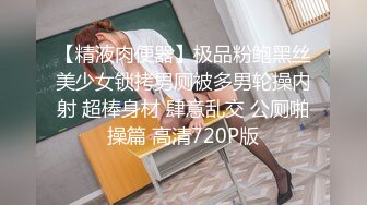 办税大厅偶遇漂亮的老板娘 一路尾随偷拍她的极品美鲍