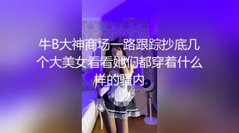 美容院监控偷窥前来做阴部脱毛的美女还有点害羞