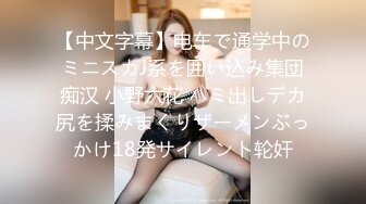 【酒店偷拍❤️甄选】大学城美人鱼房未流出❤和白嫩女神级漂亮女友酒店激战 女友下面很痒 止不住扭动美臀 高清720P版