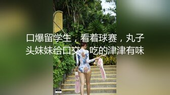 【新速片遞】 跟随抄底青春美少女 对蓝色情有独钟啊 不仅外面蓝 里面也蓝 