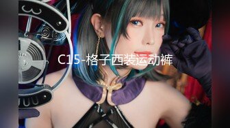 C15-格子西装运动裤