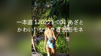 【新片速遞 】 探花大神采花狼AK❤️酒店花了3000元约炮极品高端外围模特纯天然爆乳女神