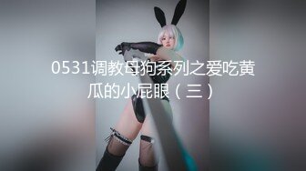 巨乳美女吃鸡啪啪 你太瘦了 啊啊我看你也没有力气了 身材超好 颜值高奶子大 被操的奶子哗哗 嘤嘤不停