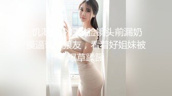 极品圆挺爆乳G杯巨乳学生妹大尺度自拍流出 童颜巨乳超极品 适合乳交 可以够玩半宿的了 高清私拍264P