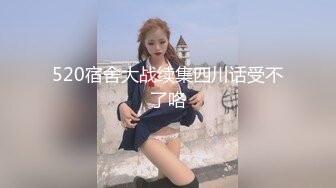   操漂亮小女友 抬头 好好伺候主人 玩起了上门小姐服务 操逼时就不愿拍了